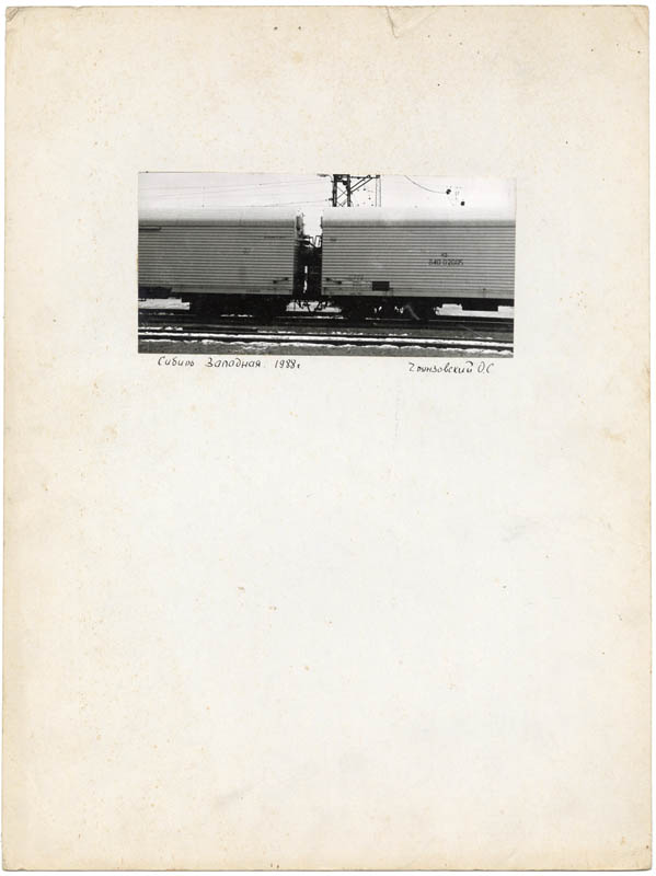 Railway Railway