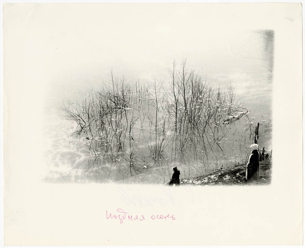 Kharkiv. Saltivka Kharkiv. Saltivka